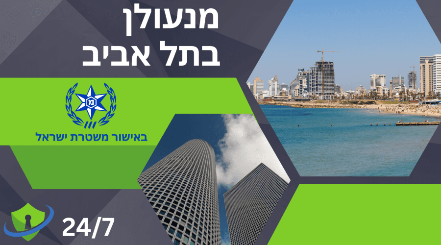 5 תכונות חשובות במנעולן בתל אביב